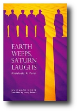 Earth Weeps, Saturn Laughs