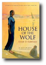 House of the Wolf